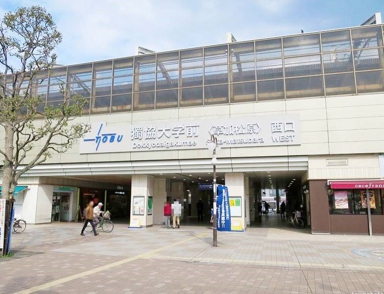 埼玉県川口市安行小山 その他