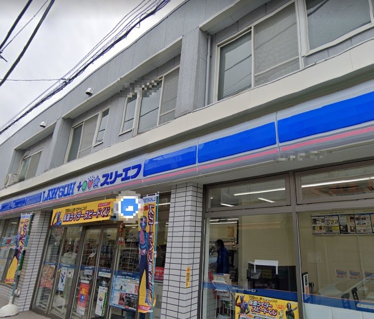 神奈川県相模原市緑区橋本８丁目 その他