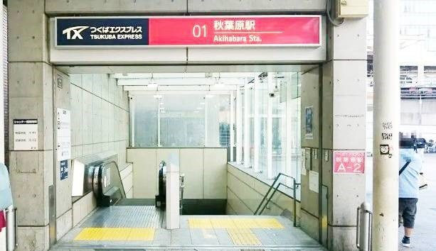 東京都台東区台東１丁目 その他