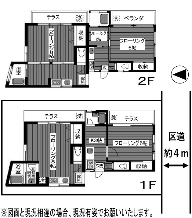 東京都中野区若宮３丁目 間取図・土地図