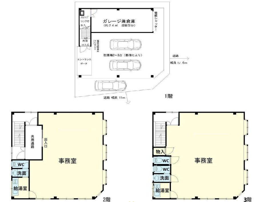 埼玉県春日部市大沼５丁目 間取図・土地図