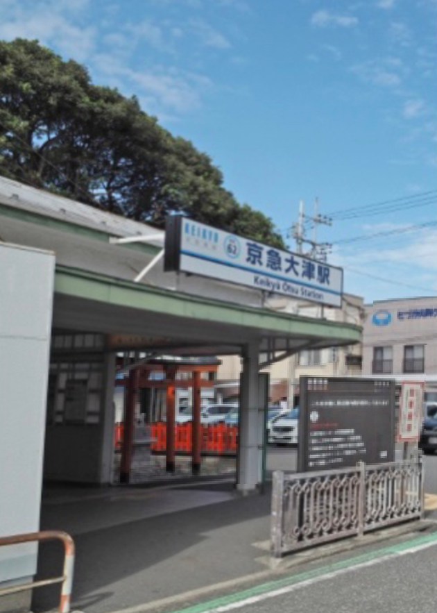 神奈川県横須賀市大津町４丁目 その他