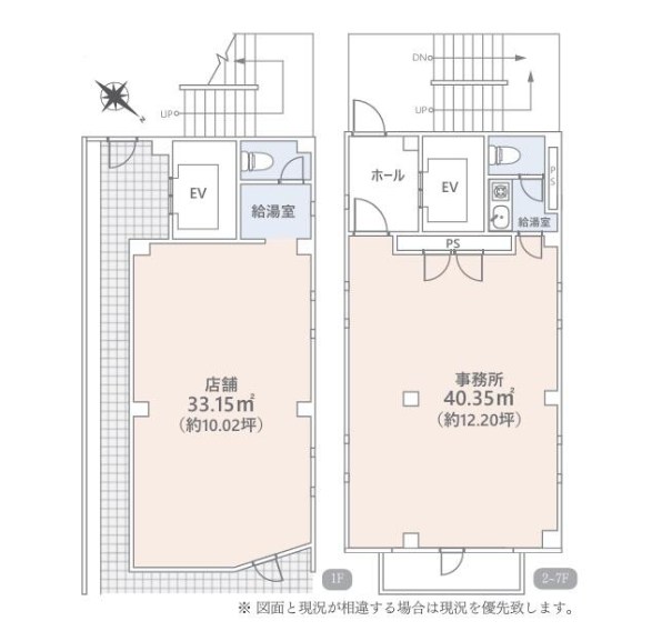 東京都江戸川区西葛西３丁目 間取図・土地図