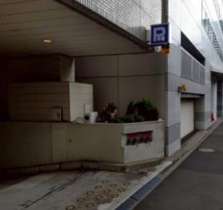 東京都港区元赤坂１丁目 現地写真