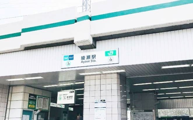 東京都足立区綾瀬４丁目 その他