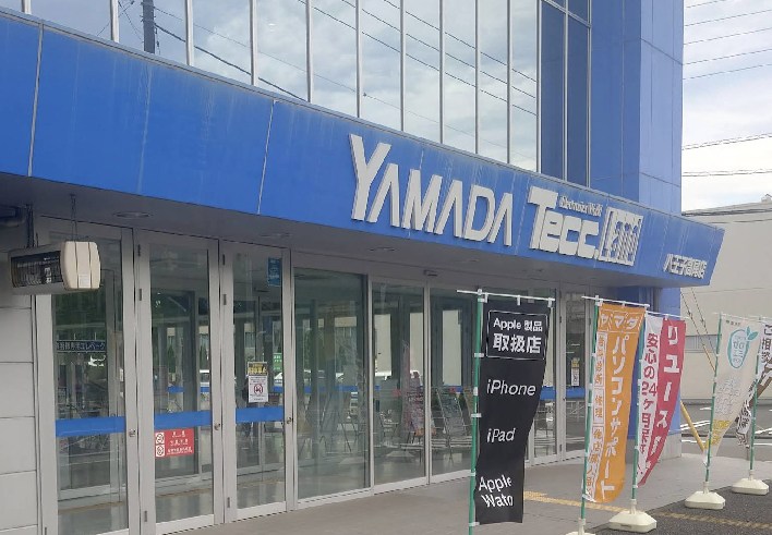 東京都八王子市狭間町 その他