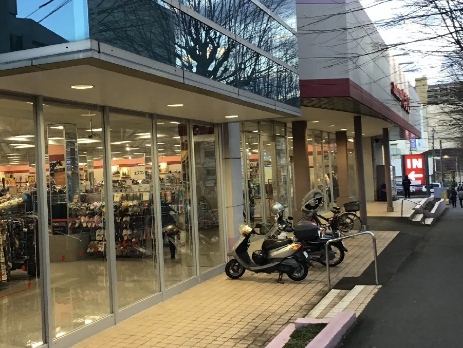東京都八王子市狭間町 その他