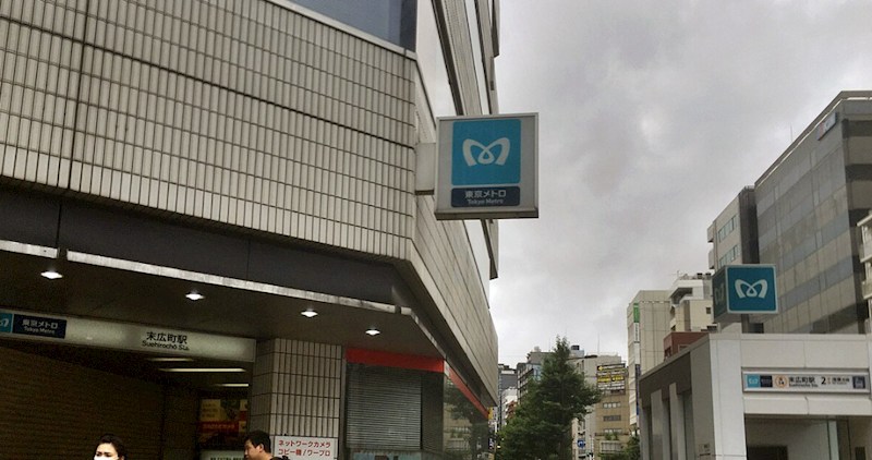 東京都台東区台東１丁目 その他