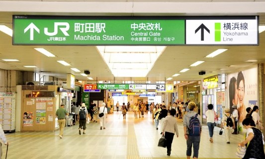 東京都町田市原町田４丁目 その他