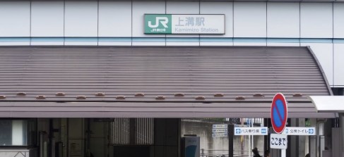 神奈川県相模原市中央区中央３丁目 その他