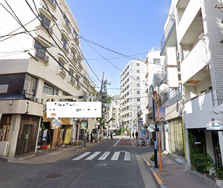 東京都中野区東中野１丁目 その他