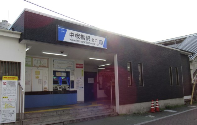 東京都板橋区大谷口北町 その他