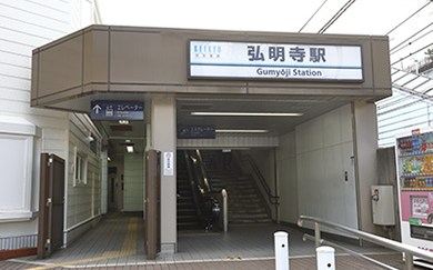 神奈川県横浜市南区若宮町４丁目 その他
