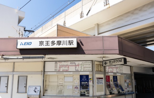 東京都調布市多摩川３丁目 その他