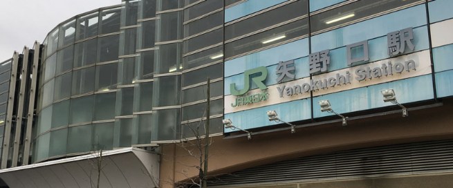 東京都調布市多摩川３丁目 その他