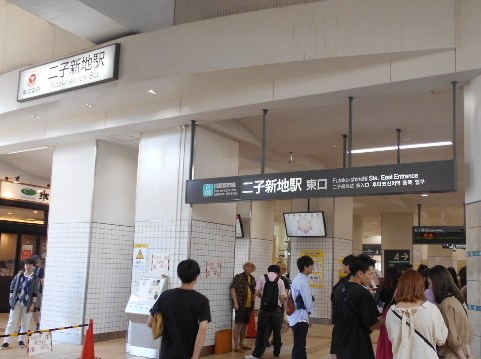 神奈川県川崎市高津区北見方２丁目 その他