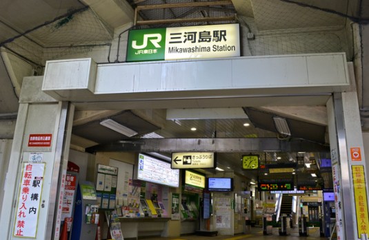 東京都荒川区東日暮里４丁目 その他