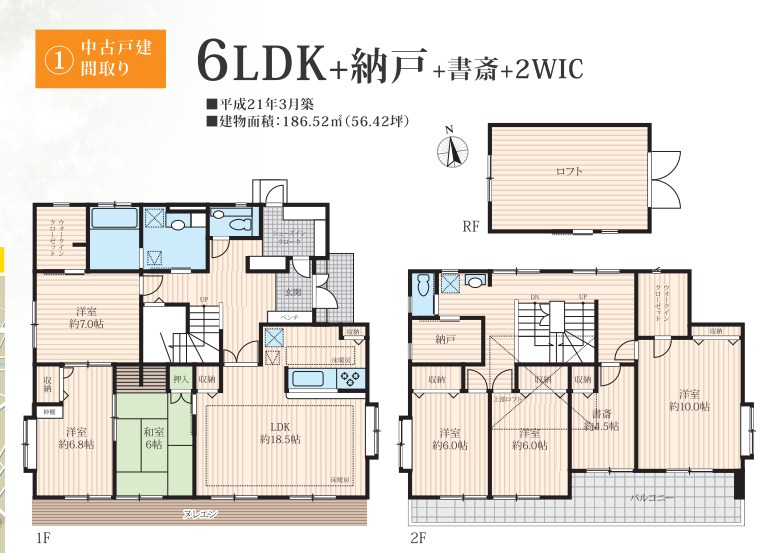 埼玉県さいたま市西区飯田 間取図・土地図