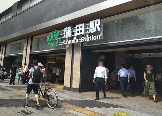 東京都大田区蒲田３丁目 その他