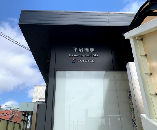 神奈川県横浜市西区浅間町２丁目 その他