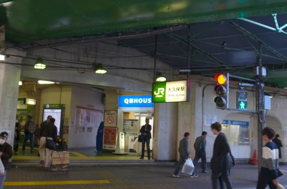 東京都新宿区北新宿１丁目 その他