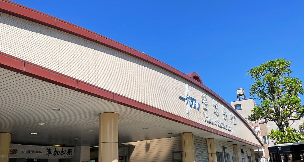 埼玉県草加市谷塚２丁目 その他