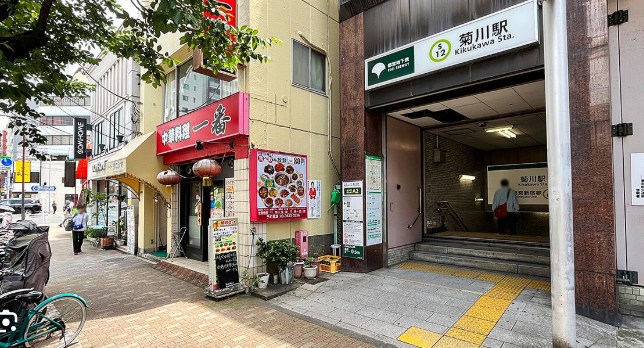 東京都墨田区菊川３丁目 その他