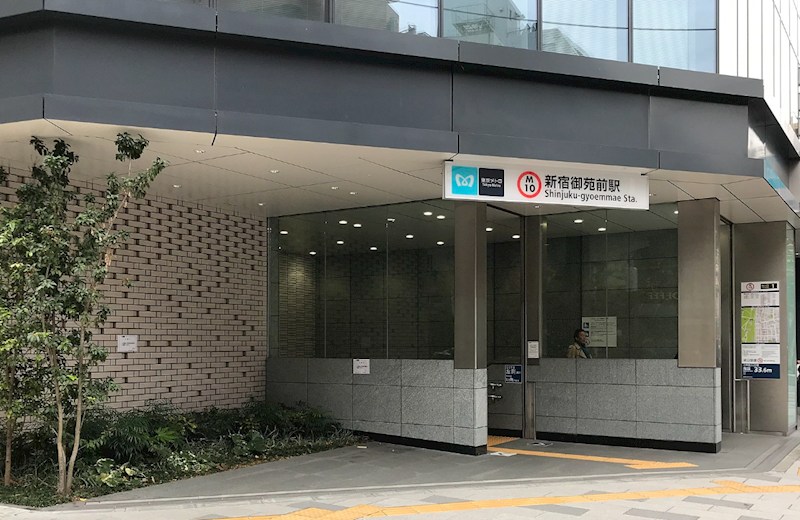 東京都新宿区新宿１丁目 その他