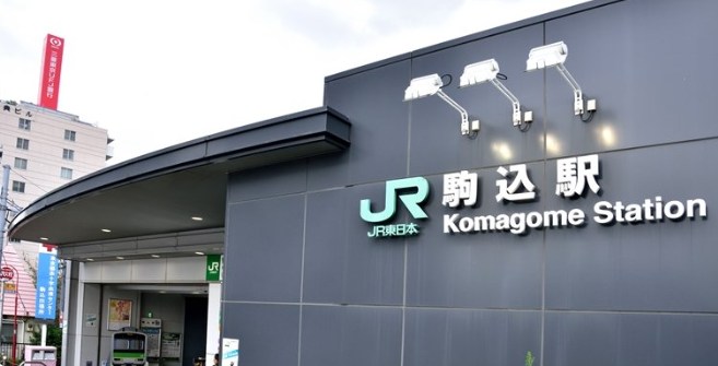 東京都北区上中里１丁目 その他