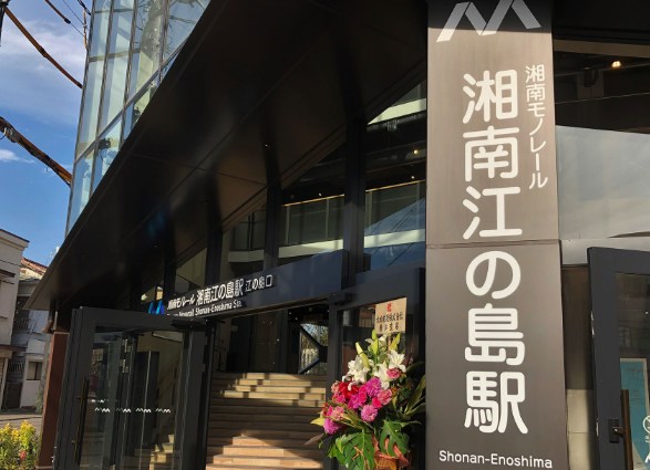 神奈川県鎌倉市腰越４丁目 その他