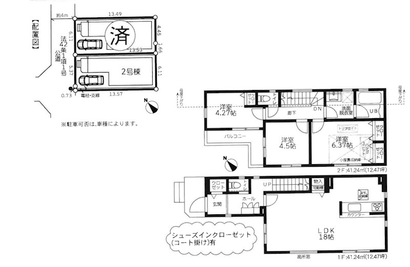 神奈川県相模原市南区若松３丁目 間取図・土地図