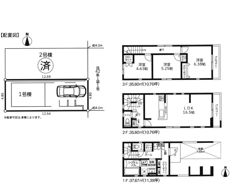 神奈川県大和市柳橋５丁目 間取図・土地図