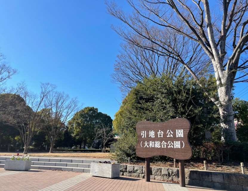 神奈川県大和市柳橋５丁目 その他