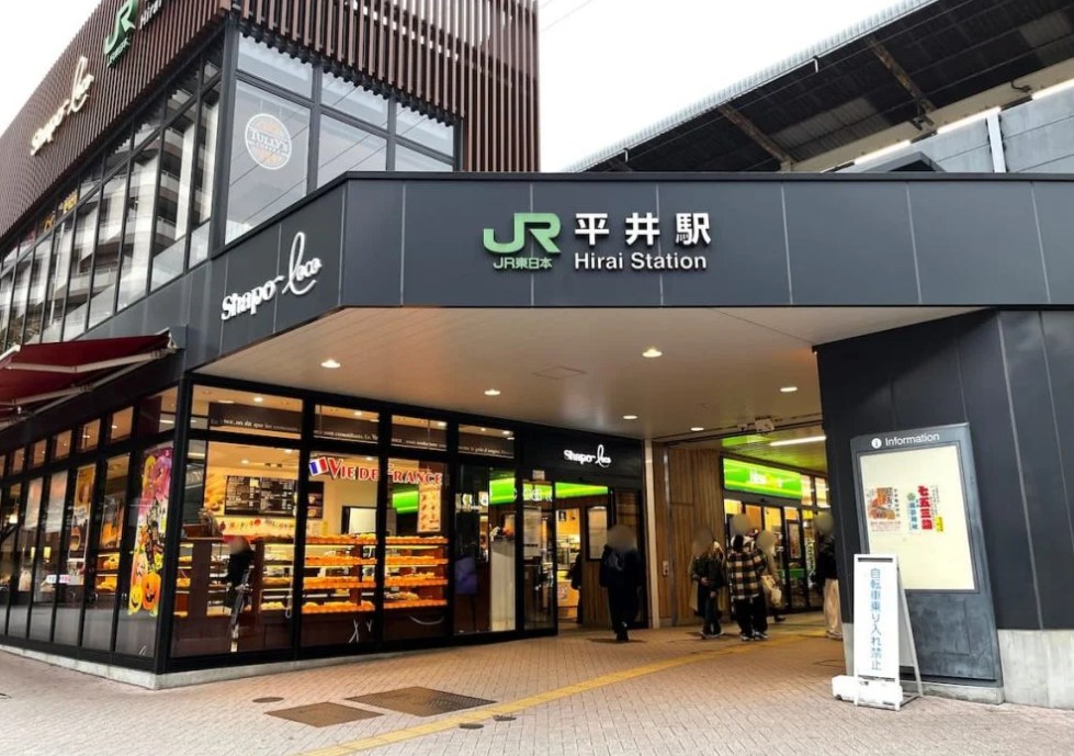 東京都江戸川区平井２丁目 その他