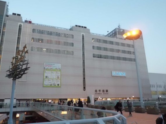 東京都足立区千住大川町 その他