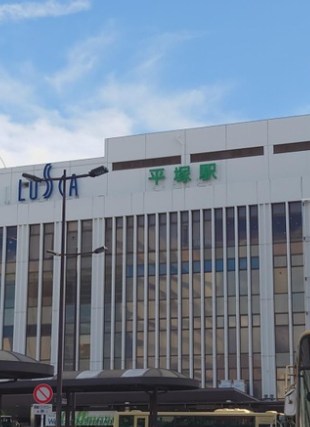 神奈川県平塚市中原３丁目 その他
