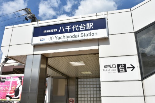 千葉県八千代市八千代台北５丁目 その他