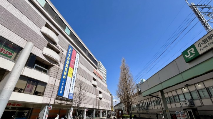 東京都江戸川区西小岩１丁目 その他