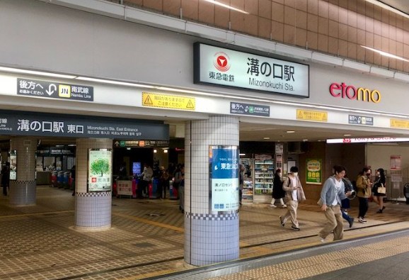 神奈川県川崎市高津区下作延１丁目 その他
