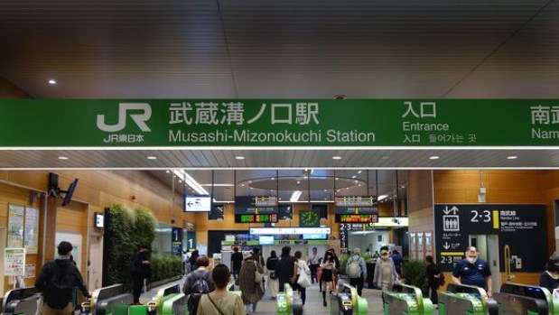 神奈川県川崎市高津区下作延１丁目 その他