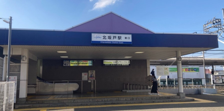 埼玉県坂戸市元町 その他