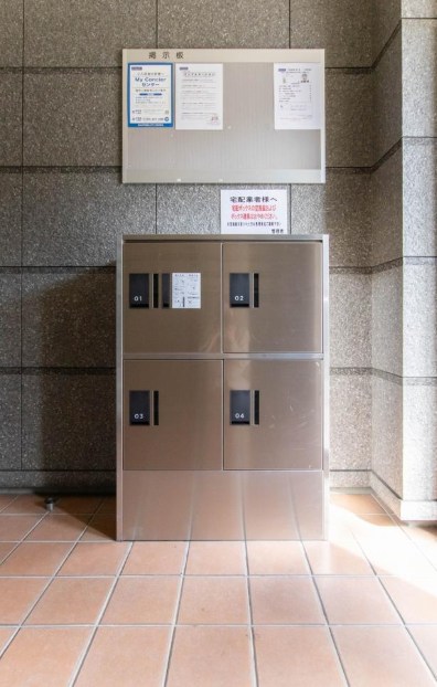 東京都練馬区錦２丁目 その他