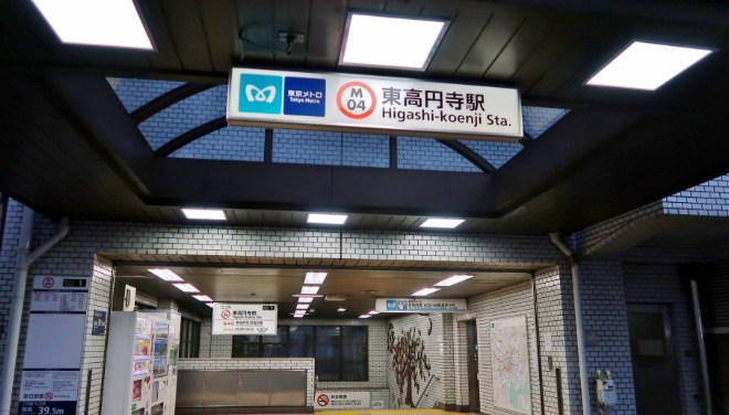東京都杉並区高円寺南１丁目 その他