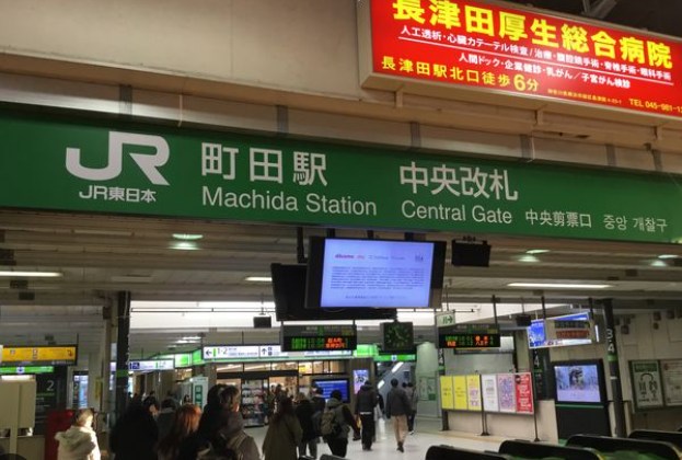 神奈川県相模原市南区上鶴間本町８丁目 その他