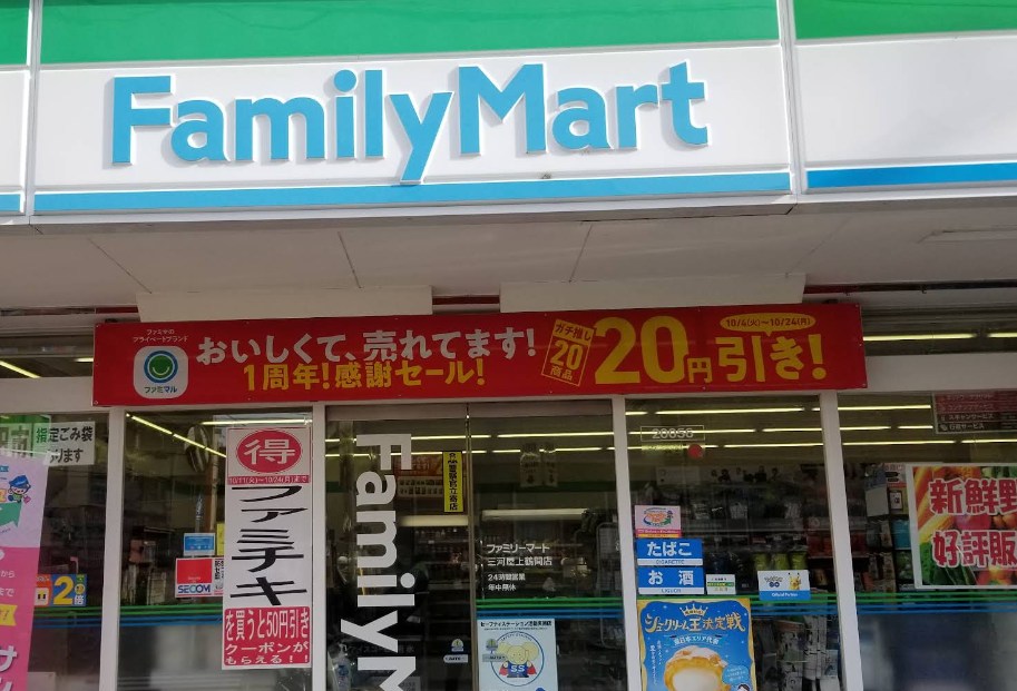 神奈川県相模原市南区上鶴間本町８丁目 その他