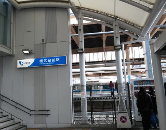 神奈川県座間市明王 その他