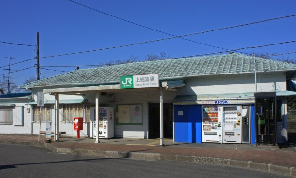 千葉県富津市湊 その他