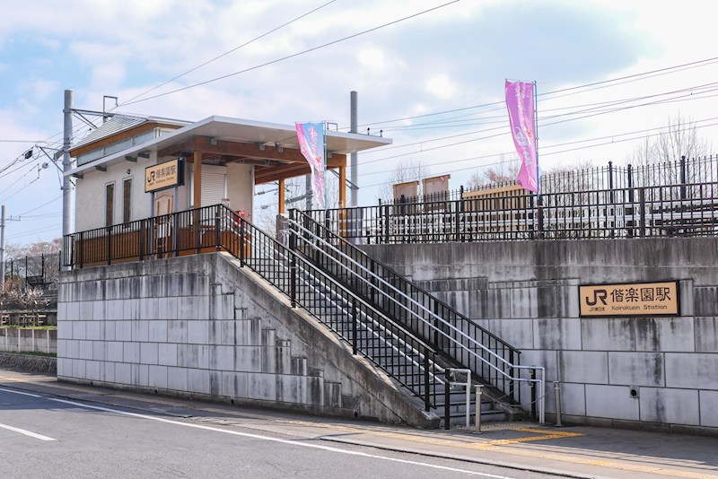 茨城県水戸市五軒町３丁目 その他