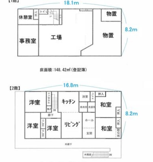 茨城県日立市久慈町５丁目 間取図・土地図