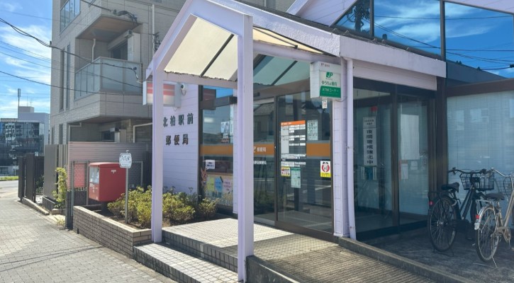 千葉県柏市北柏台 その他
